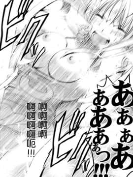 【クリムゾン】航海總集篇2_0112