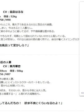 [INTERHEART glossy] 人妻スイミング倶楽部_1551532352735