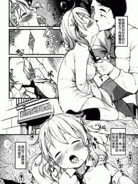 [ひげなむち] ヒトカノ_050