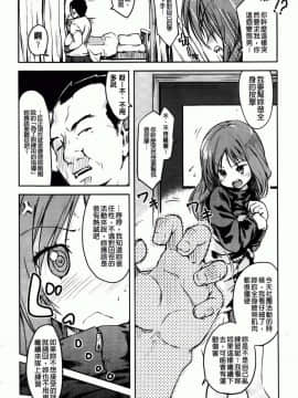 [ひげなむち] ヒトカノ_066