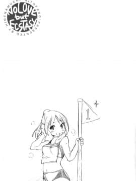 [ひげなむち] ヒトカノ_079