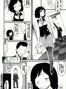 [ひげなむち] ヒトカノ_100