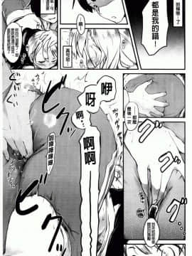 [ひげなむち] ヒトカノ_131