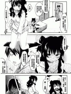 [ひげなむち] ヒトカノ_161