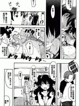 [ひげなむち] ヒトカノ_175