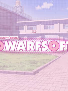 [DWARFSOFT] ムチムチデカパイマラ喰い魔王様とおんぼろ四畳半同棲生活_staffroll_back_09