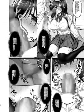 [Labomagi! (Takeda Aranobu)] Netorare Kouhai Kanojo 2 ~Kairaku ni Mi o Yudane Hoteru Shitai~ [Chinese] [不咕鸟汉化组] [Digital]_24_lgpy2_024_