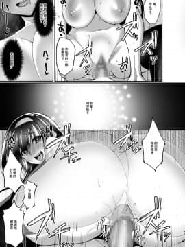 [Labomagi! (Takeda Aranobu)] Netorare Kouhai Kanojo 2 ~Kairaku ni Mi o Yudane Hoteru Shitai~ [Chinese] [不咕鸟汉化组] [Digital]_43_lgpy2_043_