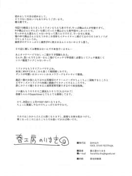 MILLIERO.03_029