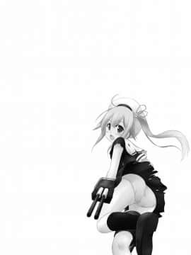 [CE家族社] (C87) [Cool Palace (涼宮和貴)] 春雨ちゃんとシンコン・カッコカリ (艦隊これくしょん -艦これ-)_02