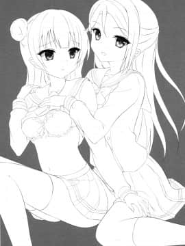 [北京神马个人汉化] (C90) [IK.projectear (Natsumi)] 梨子コンプレックス (ラブライブ! サンシャイン!!)_15