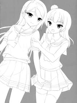 [北京神马个人汉化] (C92) [IK.projectear (Natsumi)] LILY COMPLEX (ラブライブ! サンシャイン!!)_15