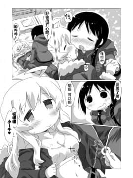 [罗洁爱儿个人机翻] (C93) [ごべらっつぉ (向井弥葵)] MoreOneSex (少女終末旅行)_15