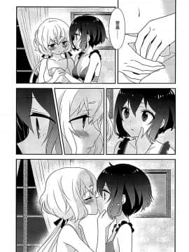 [大友同好会] (COMIC1☆16) [スイートピー (大島智)] 純愛センチメンタル (ゾンビランドサガ)_10