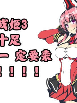 [这很恶堕汉化组] (C93) [りゅうのあばら (ぼんど)] 蜜月デストロイヤー2 (艦隊これくしょん -艦これ-)_29