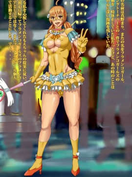 [ボロクソパーティー] フラメンコ奴隷公衆陵辱 (サムライフラメンコ)__0001