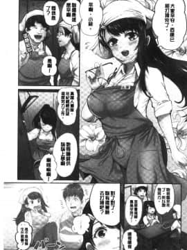 [風的工房][ペーター・ミツル] まどろみ睡姦びより 熟睡時是睡姦好時機_005