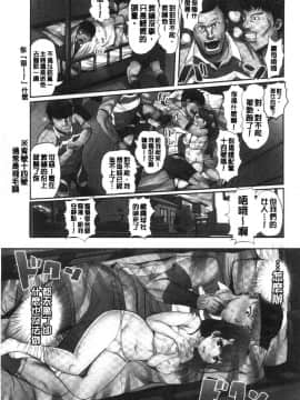 [風的工房][ペーター・ミツル] まどろみ睡姦びより 熟睡時是睡姦好時機_013