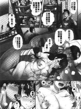 [風的工房][ペーター・ミツル] まどろみ睡姦びより 熟睡時是睡姦好時機_021