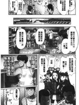 [風的工房][ペーター・ミツル] まどろみ睡姦びより 熟睡時是睡姦好時機_031