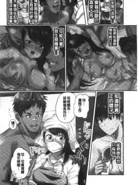 [風的工房][ペーター・ミツル] まどろみ睡姦びより 熟睡時是睡姦好時機_034