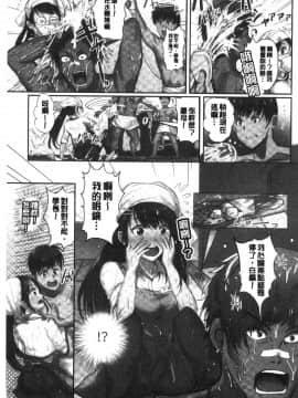[風的工房][ペーター・ミツル] まどろみ睡姦びより 熟睡時是睡姦好時機_035
