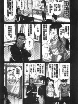 [風的工房][ペーター・ミツル] まどろみ睡姦びより 熟睡時是睡姦好時機_056