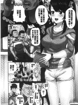 [風的工房][ペーター・ミツル] まどろみ睡姦びより 熟睡時是睡姦好時機_057