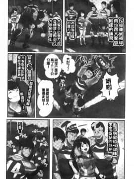 [風的工房][ペーター・ミツル] まどろみ睡姦びより 熟睡時是睡姦好時機_058