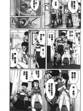 [風的工房][ペーター・ミツル] まどろみ睡姦びより 熟睡時是睡姦好時機_069