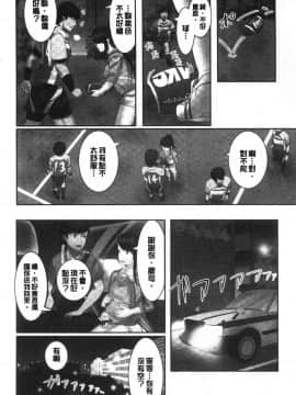 [風的工房][ペーター・ミツル] まどろみ睡姦びより 熟睡時是睡姦好時機_084