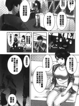 [風的工房][ペーター・ミツル] まどろみ睡姦びより 熟睡時是睡姦好時機_085