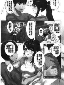 [風的工房][ペーター・ミツル] まどろみ睡姦びより 熟睡時是睡姦好時機_087