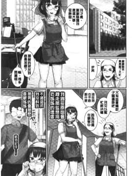 [風的工房][ペーター・ミツル] まどろみ睡姦びより 熟睡時是睡姦好時機_109