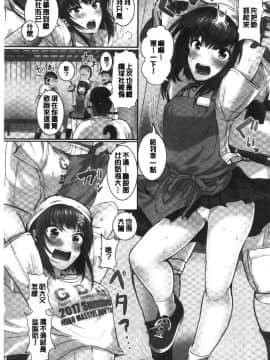 [風的工房][ペーター・ミツル] まどろみ睡姦びより 熟睡時是睡姦好時機_113