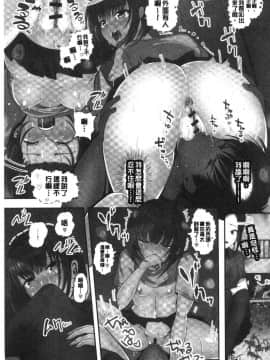 [風的工房][ペーター・ミツル] まどろみ睡姦びより 熟睡時是睡姦好時機_125