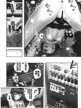 [風的工房][ペーター・ミツル] まどろみ睡姦びより 熟睡時是睡姦好時機_129