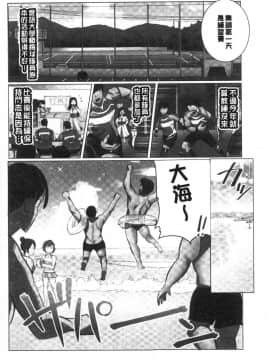 [風的工房][ペーター・ミツル] まどろみ睡姦びより 熟睡時是睡姦好時機_136