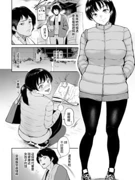 ビフィダス  陽菜ちゃんはＨに興味がある  中文翻譯_002