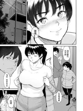 ビフィダス  陽菜ちゃんはＨに興味がある  中文翻譯_005