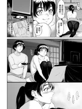 ビフィダス  陽菜ちゃんはＨに興味がある  中文翻譯_006