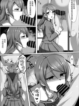 (C97) [7 no Oden wa 70 Yen (Various)] Hikawa Sayo Ryoujoku Goudoubon (BanG Dream) [Chinese] [脸肿汉化组]_015