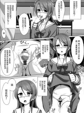 (C97) [7 no Oden wa 70 Yen (Various)] Hikawa Sayo Ryoujoku Goudoubon (BanG Dream) [Chinese] [脸肿汉化组]_016