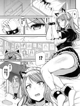(C97) [7 no Oden wa 70 Yen (Various)] Hikawa Sayo Ryoujoku Goudoubon (BanG Dream) [Chinese] [脸肿汉化组]_023
