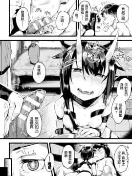 [温野りょく] 鬼っ娘アフターケア (別冊コミックアンリアル モンスター娘パラダイス Vol.10) [DL版]_06