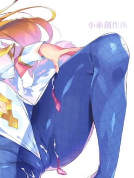 [黎欧×新桥月白日语社] (C97) [小糸創作所 (ひなた睦月)] 堕ちた獅子王 (Fate Grand Order)_22