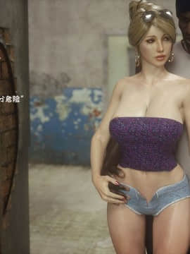 [JARED999D] - Wild Suzy - Uncontrollable Lust - Part 1 (FINAL) [Chinese] [喵子汉化组]_018