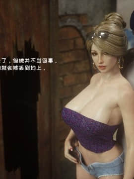 [JARED999D] - Wild Suzy - Uncontrollable Lust - Part 1 (FINAL) [Chinese] [喵子汉化组]_019