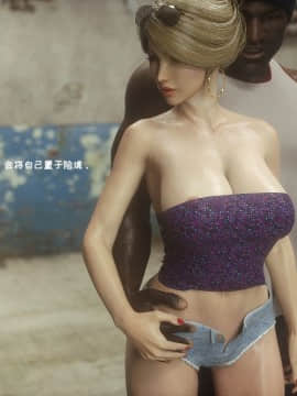 [JARED999D] - Wild Suzy - Uncontrollable Lust - Part 1 (FINAL) [Chinese] [喵子汉化组]_021