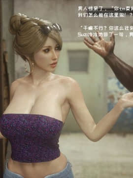 [JARED999D] - Wild Suzy - Uncontrollable Lust - Part 1 (FINAL) [Chinese] [喵子汉化组]_023